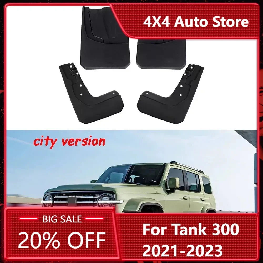 

New！For WEY GWM Tank 300 Auto Parts Protection Front And Rear Mudguards Car Accessories Original Fender 2021 City Version