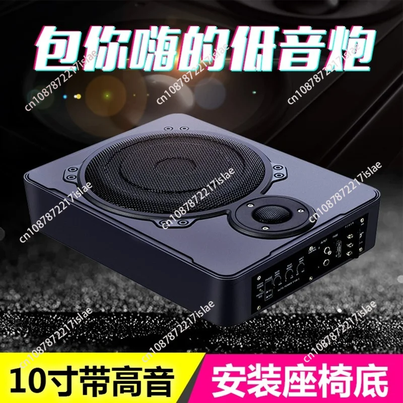 12V/24V Bluetooth Car Subwoofer, Ultra-thin Under-Seat Active Speaker