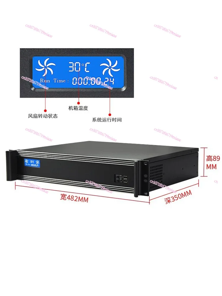 2U Industrial Chassis 350 Short Rack Aluminum Panel Temperature Control Display MATX Motherboard Industrial Computer Server