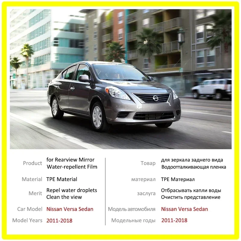Full Cover Anti Fog Film For Nissan Versa Sedan 2011-2018 N17 Rearview Mirror Rainproof Anti-Fog Clear Films Sticker Accessories