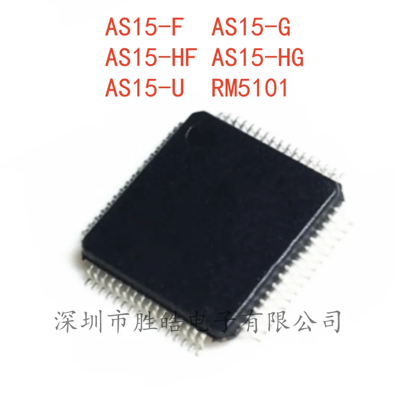 (10PCS)  NEW  AS15-F / AS15-G / AS15-HF / AS15-HG / AS15-U / RM5101  Logic Board Driver Chip  Integrated Circuit