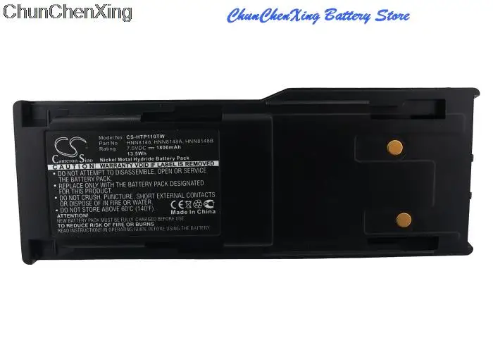 Cameron Sino 1800mAh Battery HNN8148, HNN8148A, HNN8148B for Motorola Radius P110