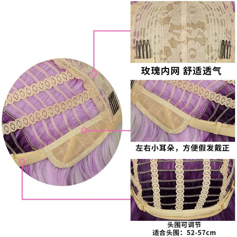 High-temperature synthetic fiber purple Lolita wig for women, long curly hair, full head cover, big waves
