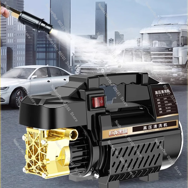 Home Car Wash Machine Artifact High Pressure 220V Small Portable Cleaning Machine Car Wash Water Gun Water Pump High Power 4800W