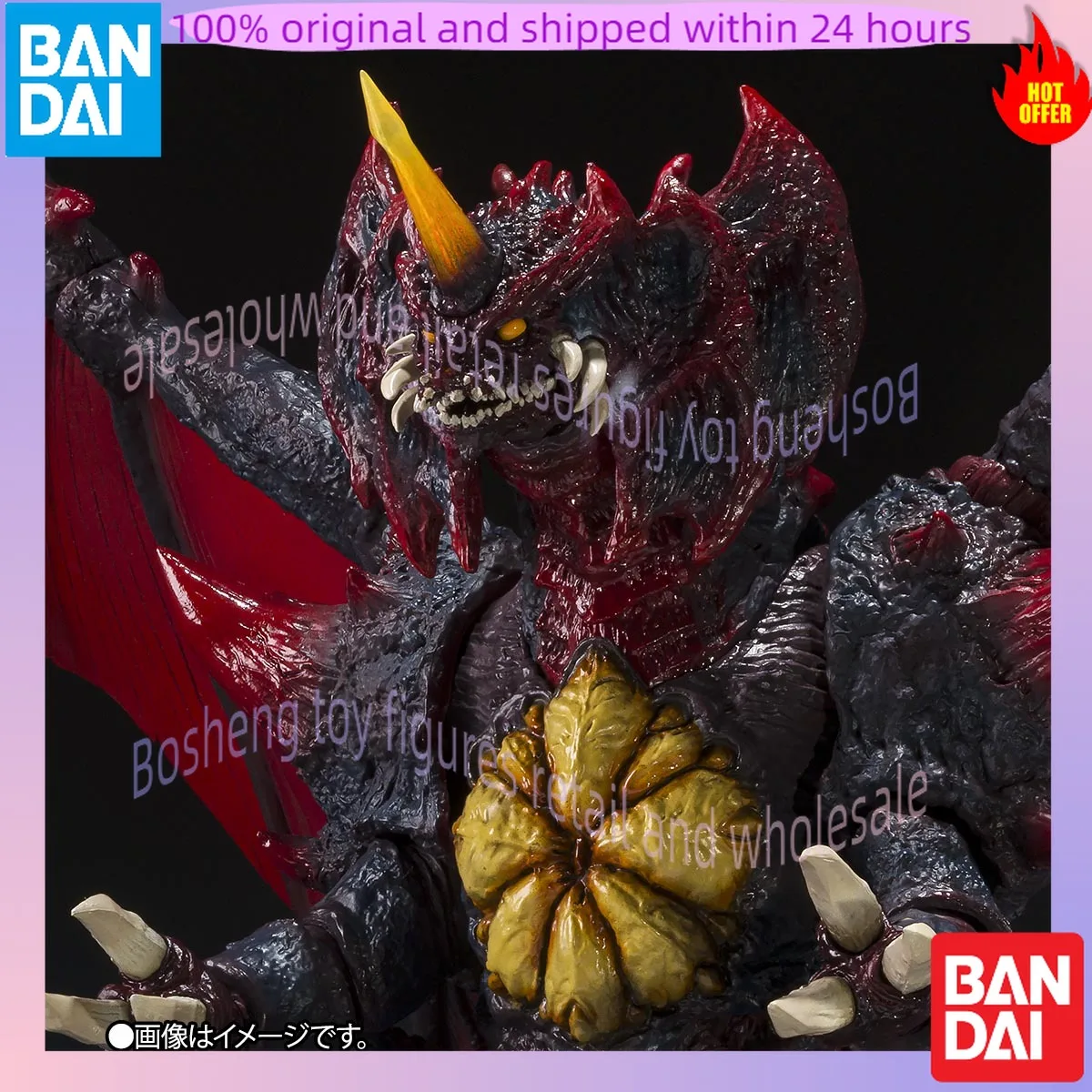 Bandai S.h.monsterarts Shm Destoroyah Perfect Form Tokyo Waterfront City