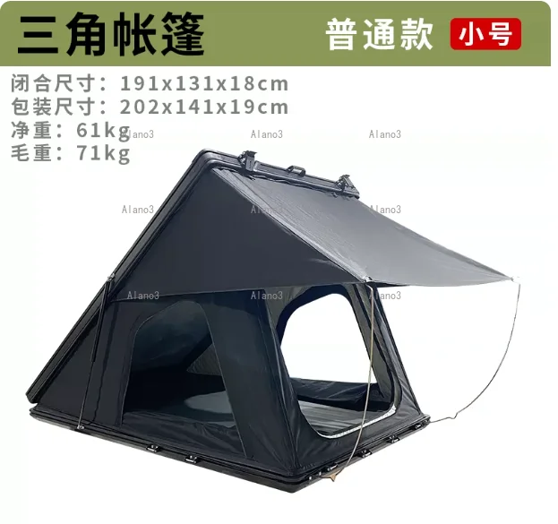 Triangle Roof Tent Folding Hydraulic Automatic Opening Aluminum Alloy Hard Shell Outdoor Tent