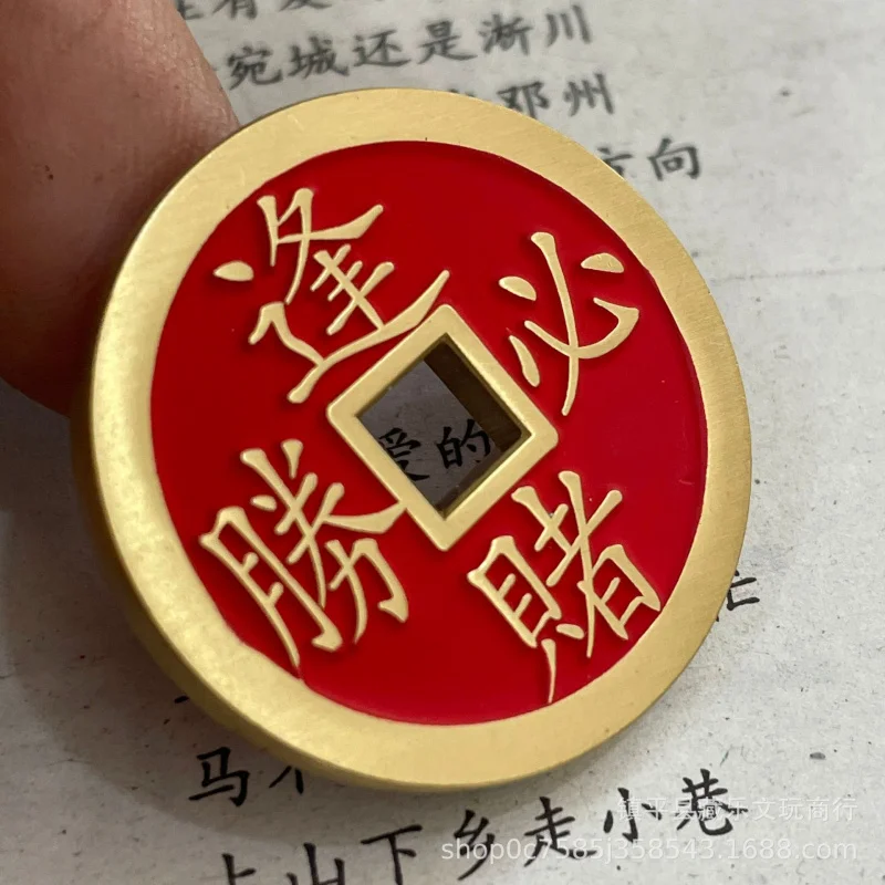 Antique good fortune, guaranteed to win in gambling, poker all-in copper coins, wealth-attracting pendant