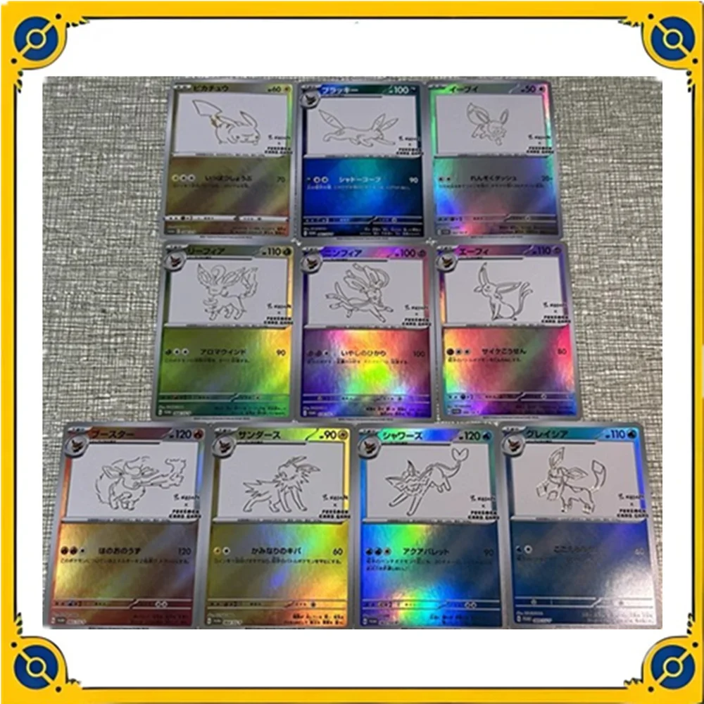 10Pcs Pokemon Nagato and Eevee Pikachu Bronzing Flash Card Diagonal Flash Card Gift Cartoon Animation Game Collection Card Toy