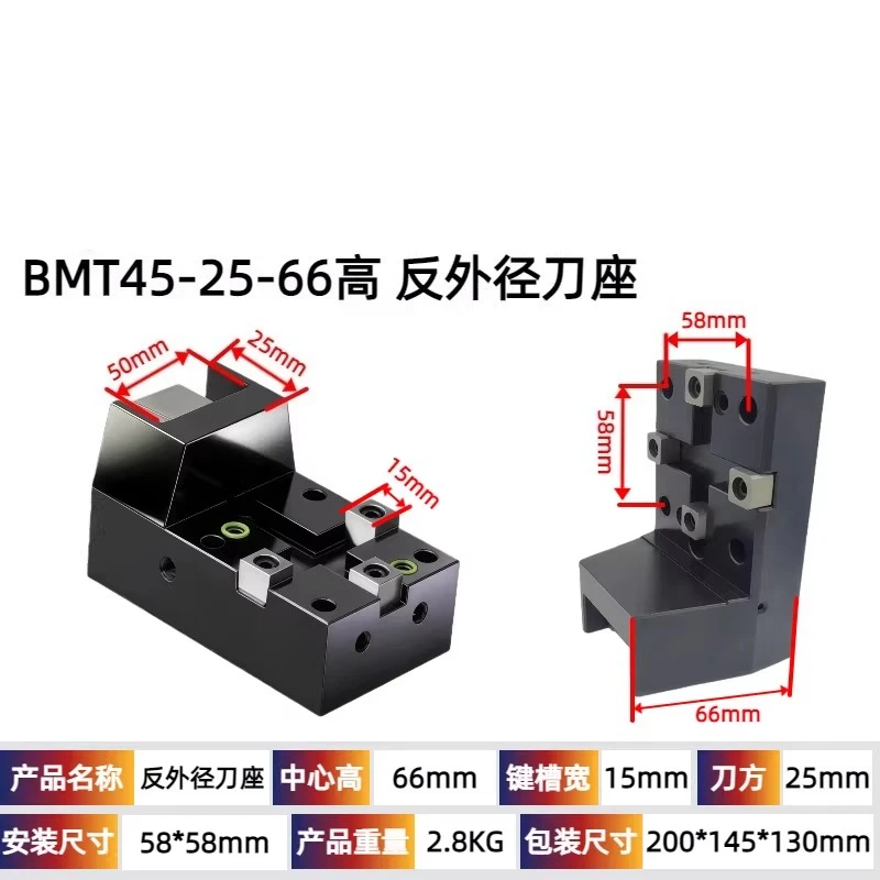 

1Pc BMT45/55/65/75 Reverse Fixed Tool Holder for CNC Turn-Mill Power Lathe Turret