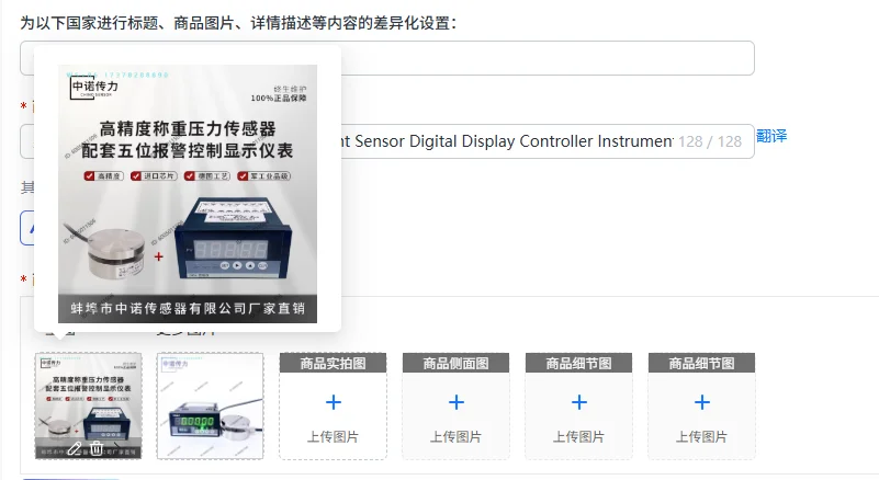 Gravity Pressure Load Measurement Sensor Digital Display Controller Instrument Press Industrial Grade Stainless Steel Waterproof