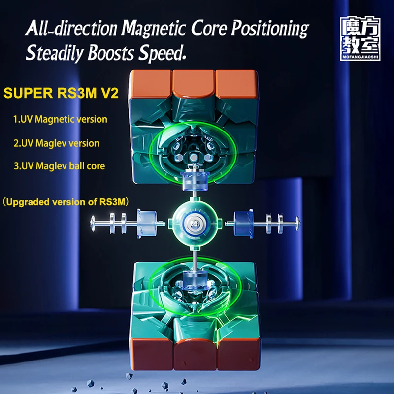 MOYU-Cubo mágico magnético UV RS3M 3x3 RS3M V2 Speedcube, rompecabezas de velocidad profesional, 3x3, 3x3, 3x3, juguetes para niños
