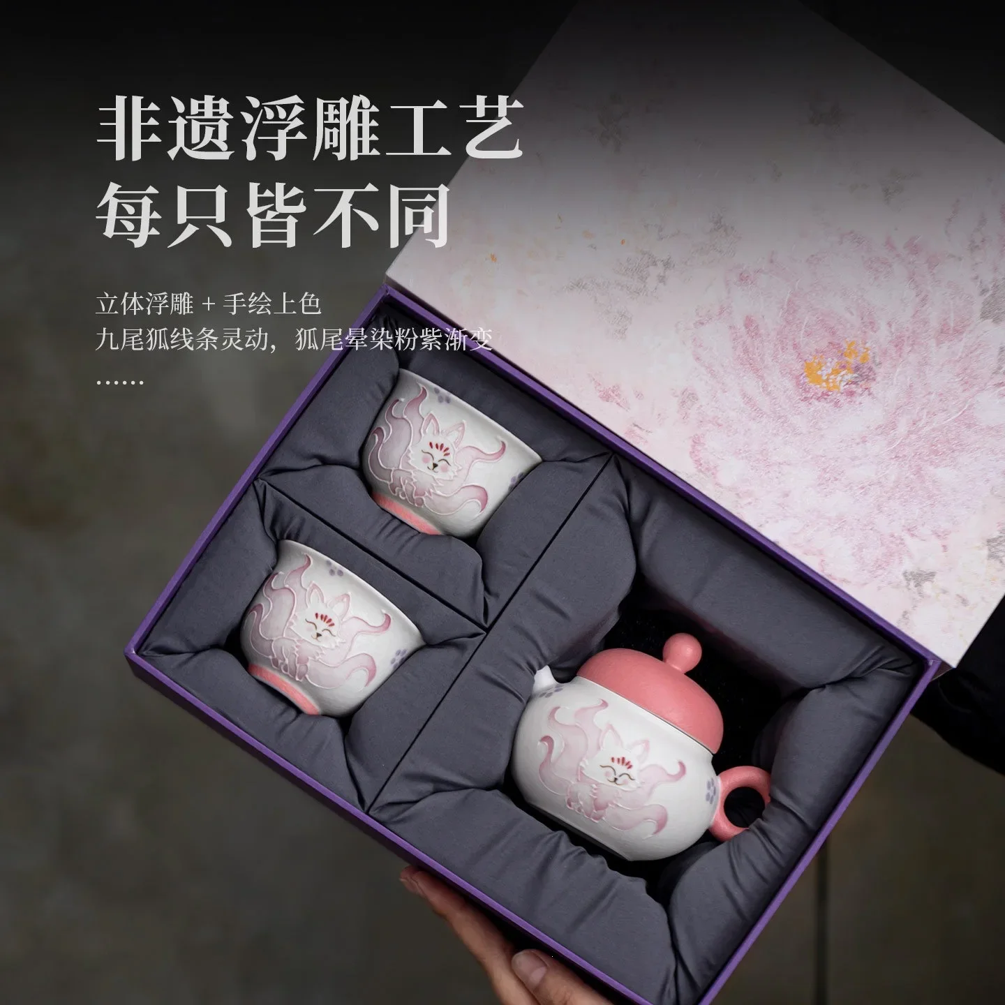 Rock Mine White Hand-painted Nine-tailed Fox Ceramic Tea Set One Pot and Two Cups Pink Tea Ceremony Household Kung Fu Tea Set