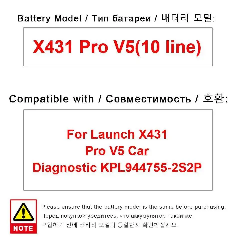 

Laptop Battery 6300Mah For Launch X431 Pro V5 Car Diagnostic KPL944755-2S2P 10 Line Long-Lasting