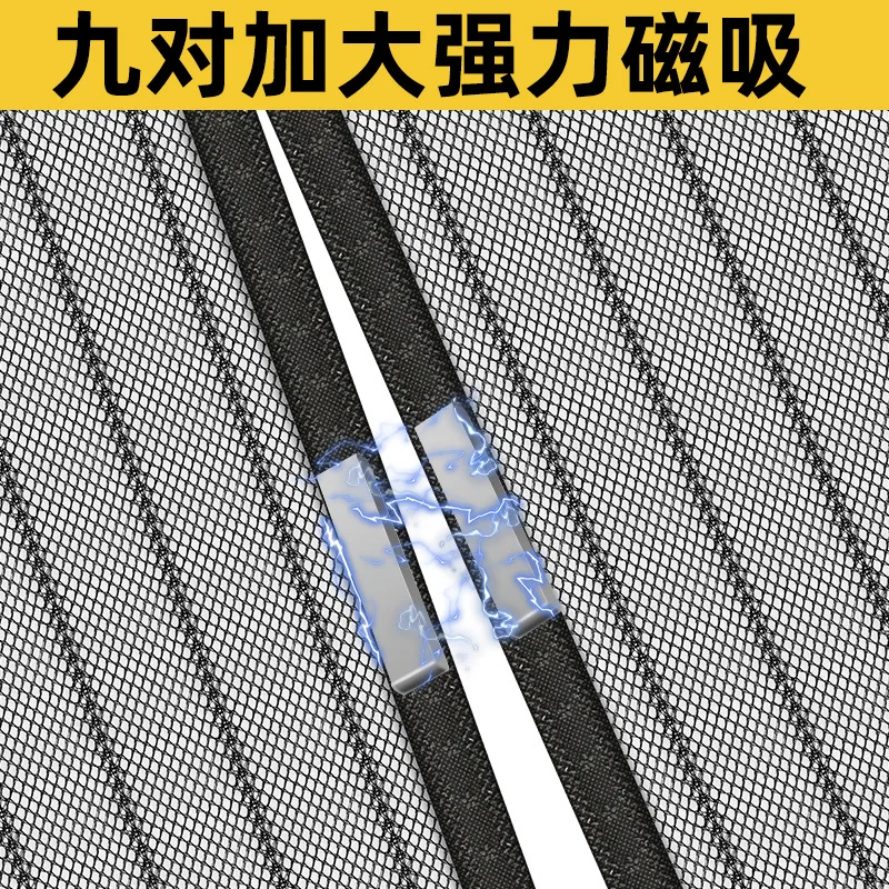 Magnetic Soft Screen Door Anti-mosquito Stripe Curtain Self-priming Attraction