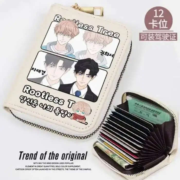 

Rootless Tree Fashion Wallet PU Purse Card Coin Zipper Cash Holder Bag Cosplay Gift B2273 Anime