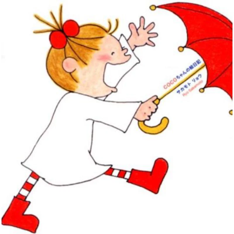 

Cocos Picture Diary Ryo Sakamoto Poplar 9784591137154 Book