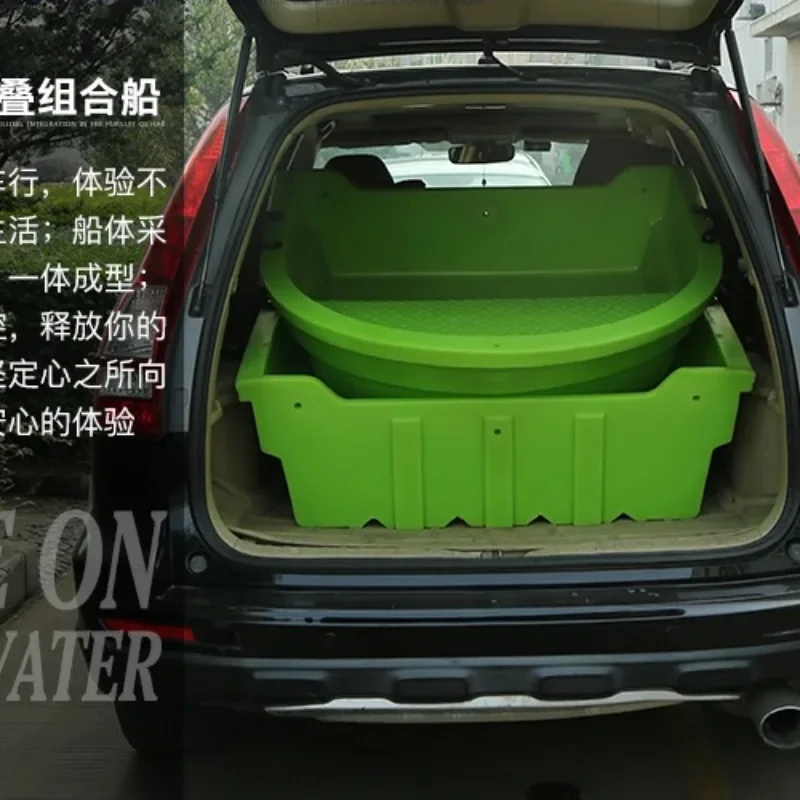 Double thickened beef tendon boat double-layer pe plastic folding boat vehicle-mounted combination boat segmented portable splic