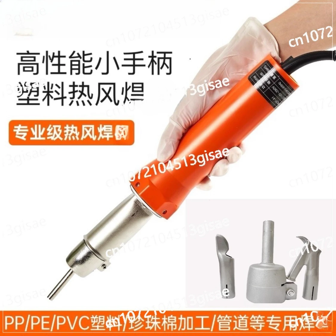 

Increase10mmPP Plastic Welding Head PP Triangular Welding Nozzle Knife Ironing Nozzle Titanium Alloy Plastic Welding Head Nozzle