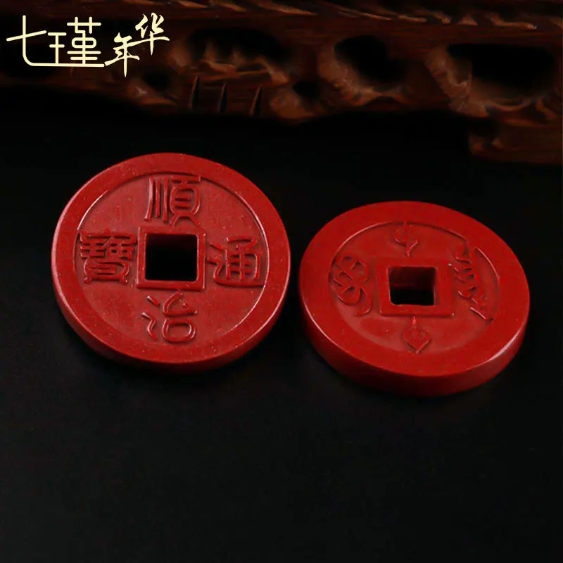 Raw Ore Cinnabar Purple Gold Sand Qing Dynasty Five Emperors' Coins Pendant Scattered Handmade Beads Beaded Bracelet Ornam