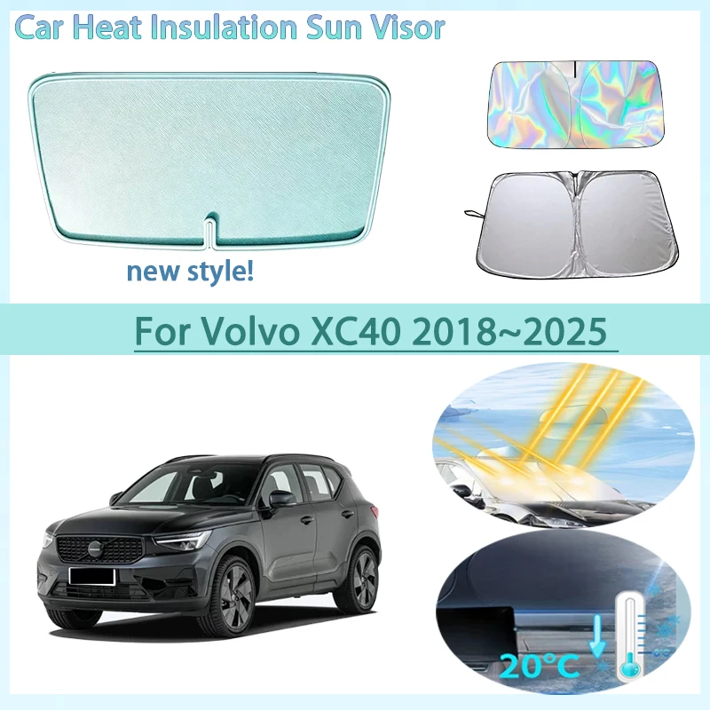 車のフロントガラスサンシェード断熱サンバイザー夏冷却自動車アクセサリーボルボ-xc40-2018-〜-2025-2020-折りたたみ式