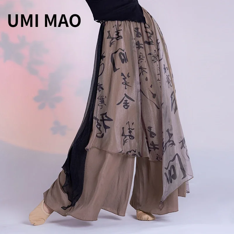 UMI MAO Chinese Style New Zen Women\'s Clothing Gauze Irregular Skirt Pant Women\'s High Waist Wide Leg Pants Summer