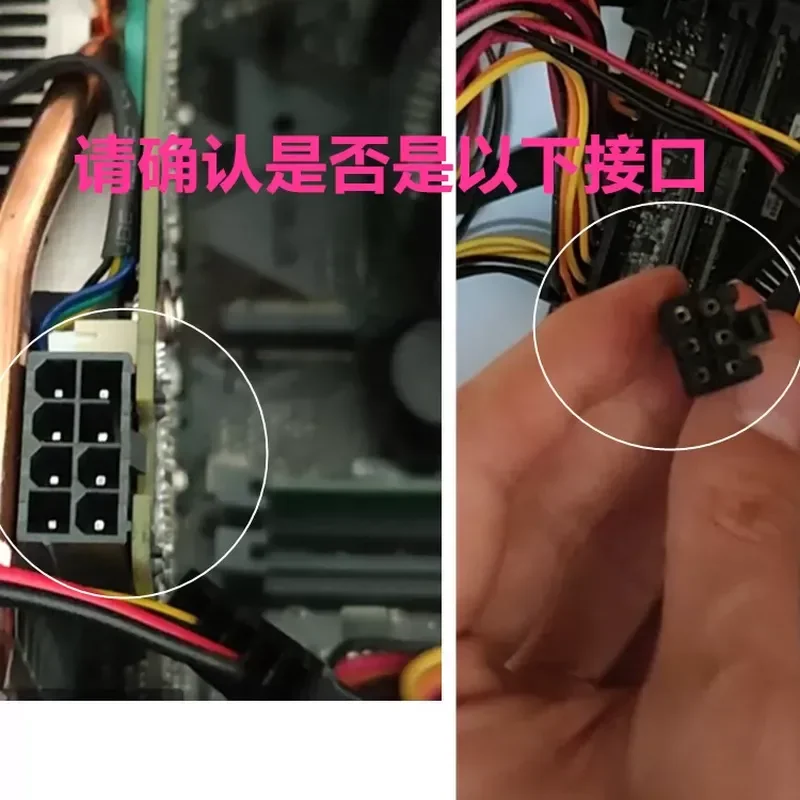 for Computer Graphics Card 6PIN Male to 8P Female Power Supply Cable 8 Pins GPU Power Adapter Cord 6 to 8 Pin Converter