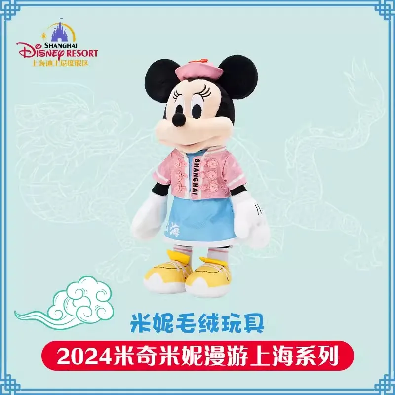 Original Shanghai Disney 2024 Mickey and Minnie Roam Shanghai Minnie plush toy New Year gift