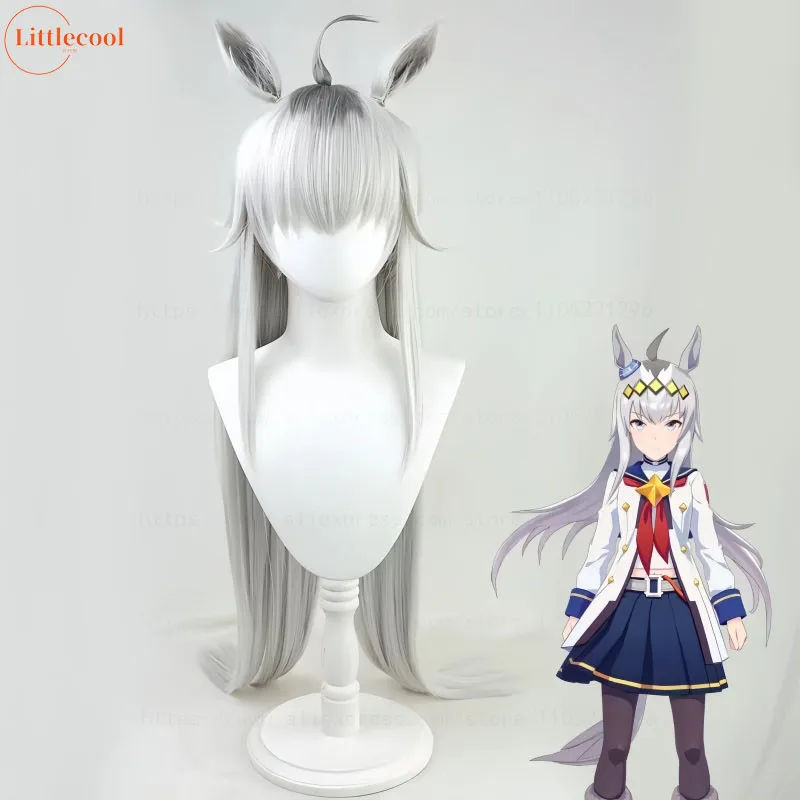 Uma Musume Pretty Derby Oguri Cap Cosplay Wig Ears Anime Game Role Play Party Costume Prop Heat Resistant  Synthetic Hair  WIgs