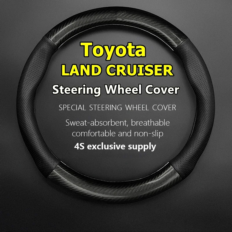 

Чехол на руль из натуральной кожи из углеродного волокна для Toyota Land Cruiser 4,5 л 4,0 л 4,7 л VX GX-R VX-R 2005 2007 2010 2012 2016