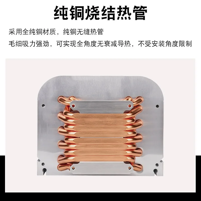 COB photography light 1000W12 copper tube radiator LED stage light cooling fan semiconductor cooling