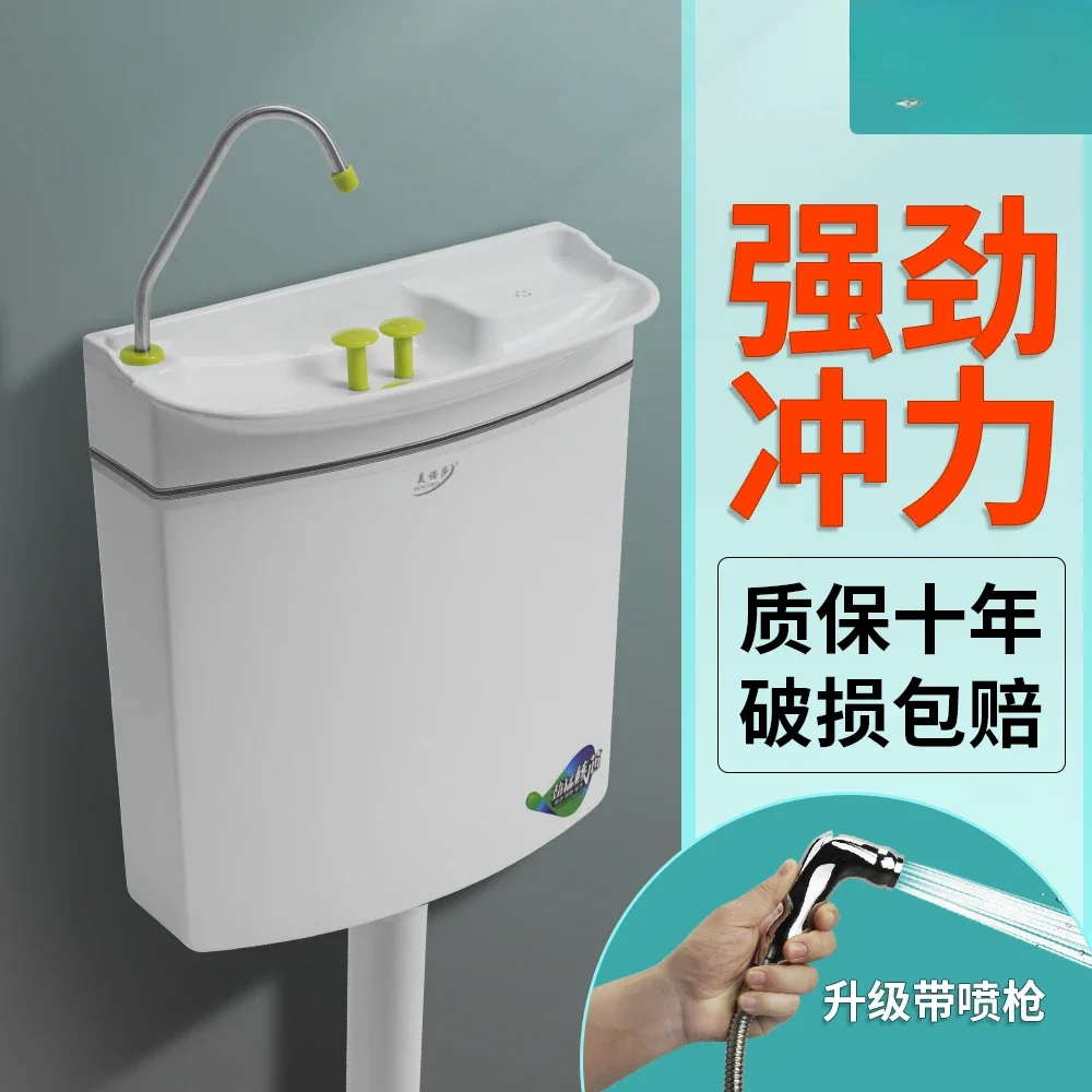 Toilet flushing tank with wash basin, bathroom energy-saving toilet squatting toilet water tank, household high-pressur