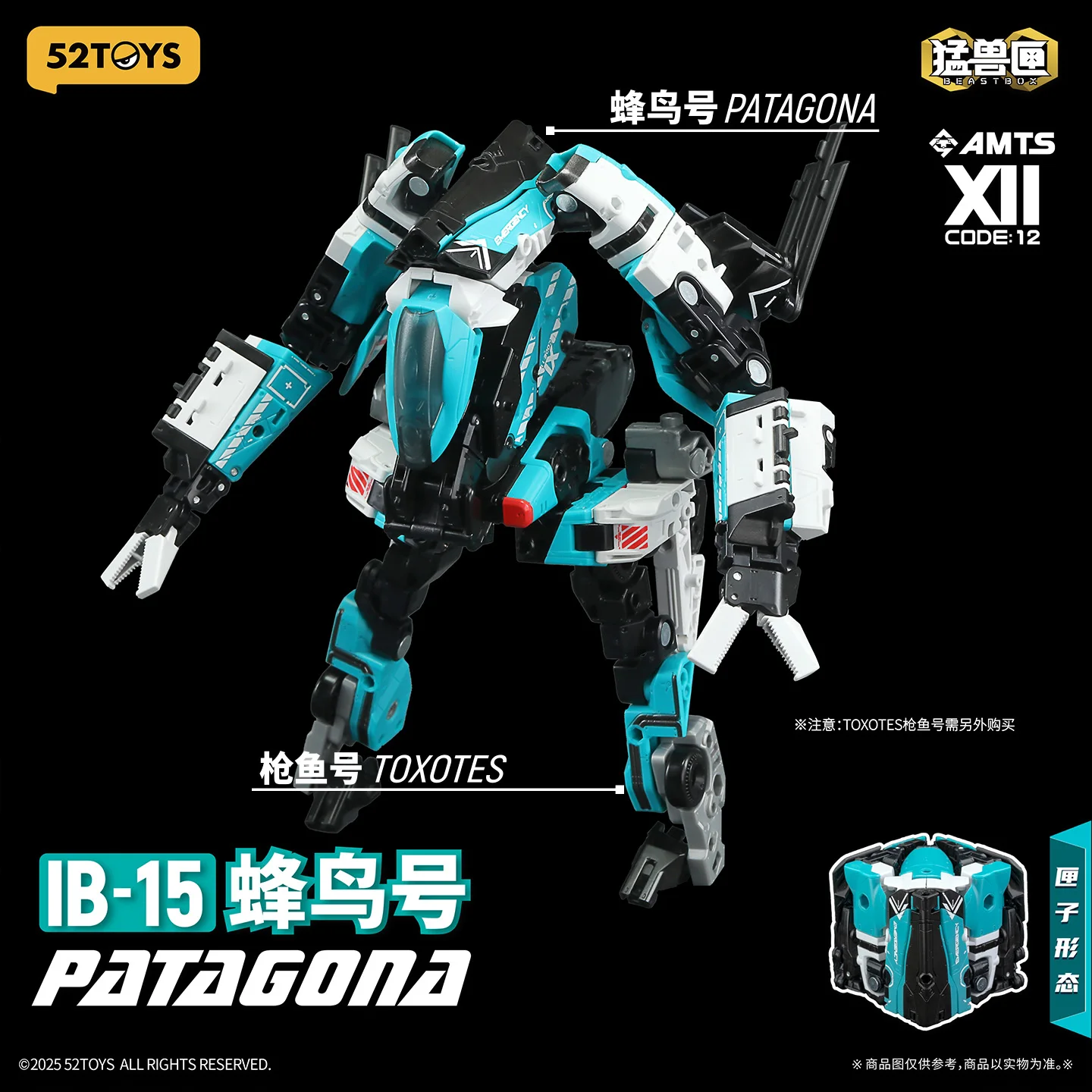 New In Stock Beast Box Series All Round Squad Hummingbird Transformed Toy Guochuang Mech Trendy Play Assembled Model