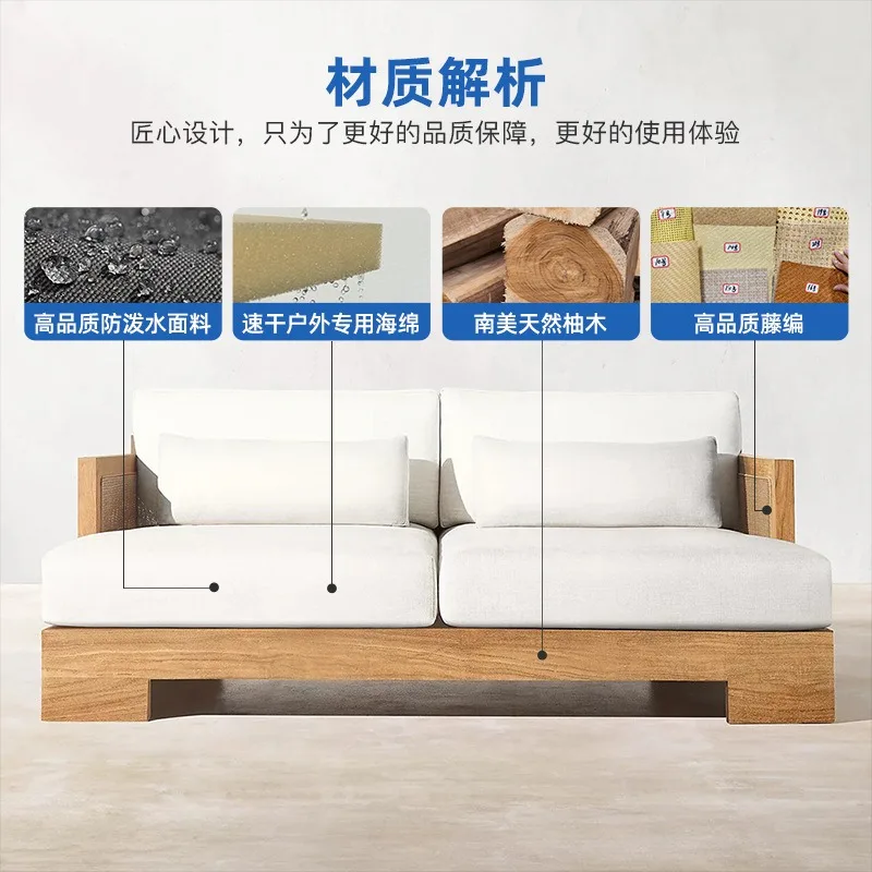 Lobby furniture Outdoor terrace Antiseptic teak sofa combination