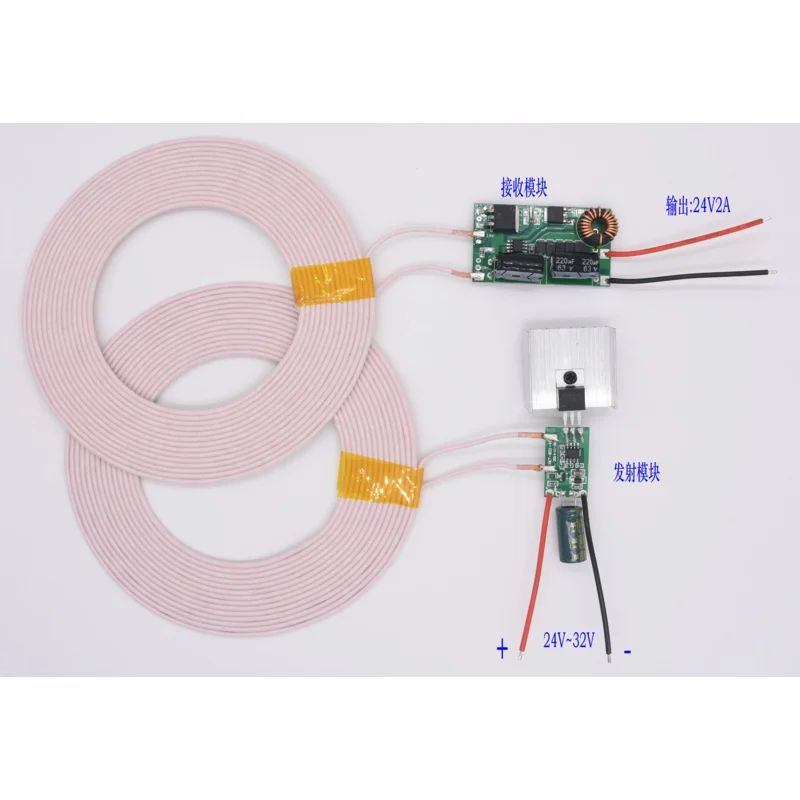 24v2a output high-power wireless supply module charging XKT801-40