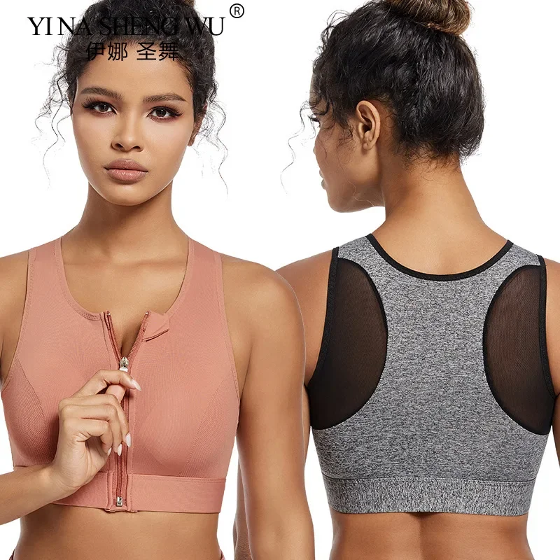 Women's High-intensity Shock-proof Push-up Running Zipper Sports Bra Sports Bra with Padded Wire-free Yoga Vest Sport Top