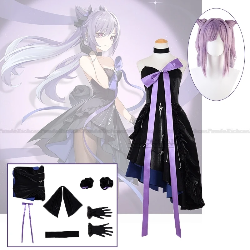 لعبة Genshin تأثير Keqing ازياء تأثيري للنساء ، زي أنيمي ، شعر مستعار ، فستان لوليتا ، أرجواني ، هالوين