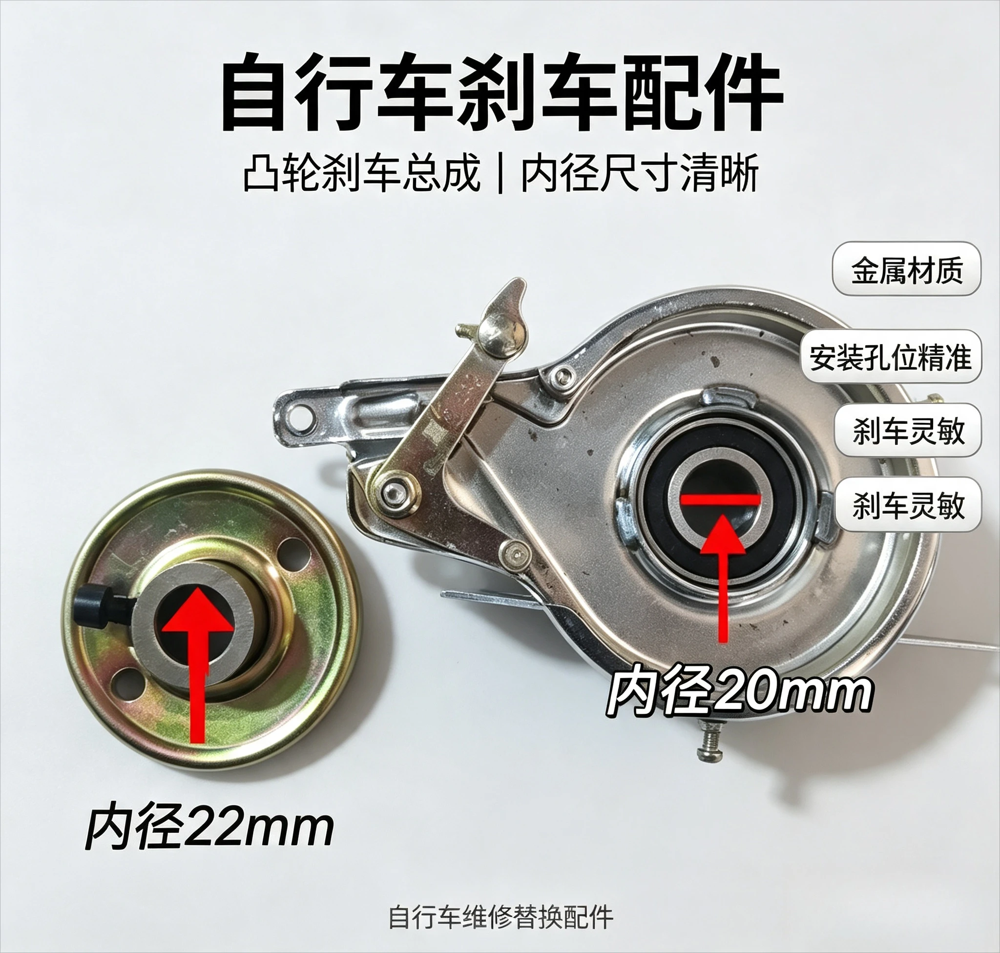 Heavy Duty 6204 Bearing Band Brake Assembly, Rear Brake Hub Bearing Seat For Pedal Human Leisure Tricycle