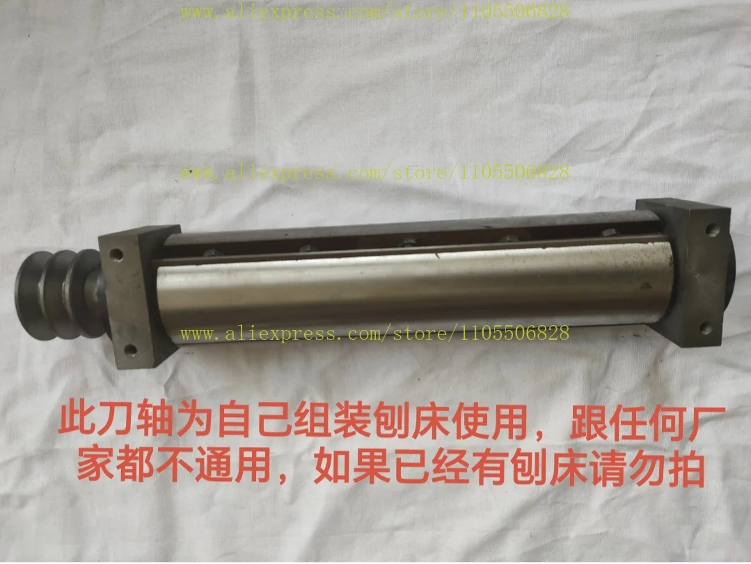 Special offer, coworker woodworking machinery, planer accessories, matching planer shaft, spindle 292 342