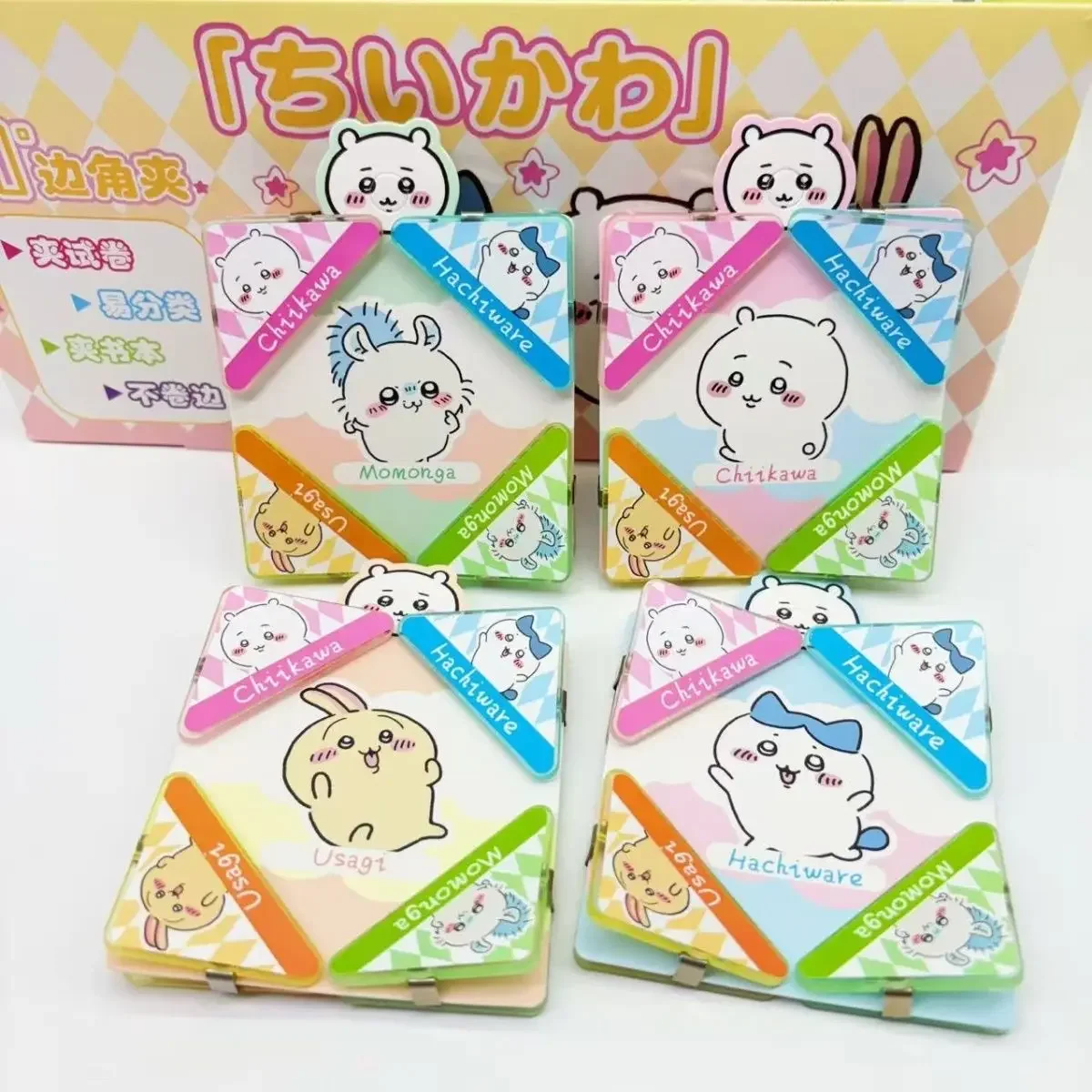 New Cartoon Chiikawa Acrylic Triangle File Folder Anti Curl Corner Clip Storage Organizer for Student Exam Paper School Supplies