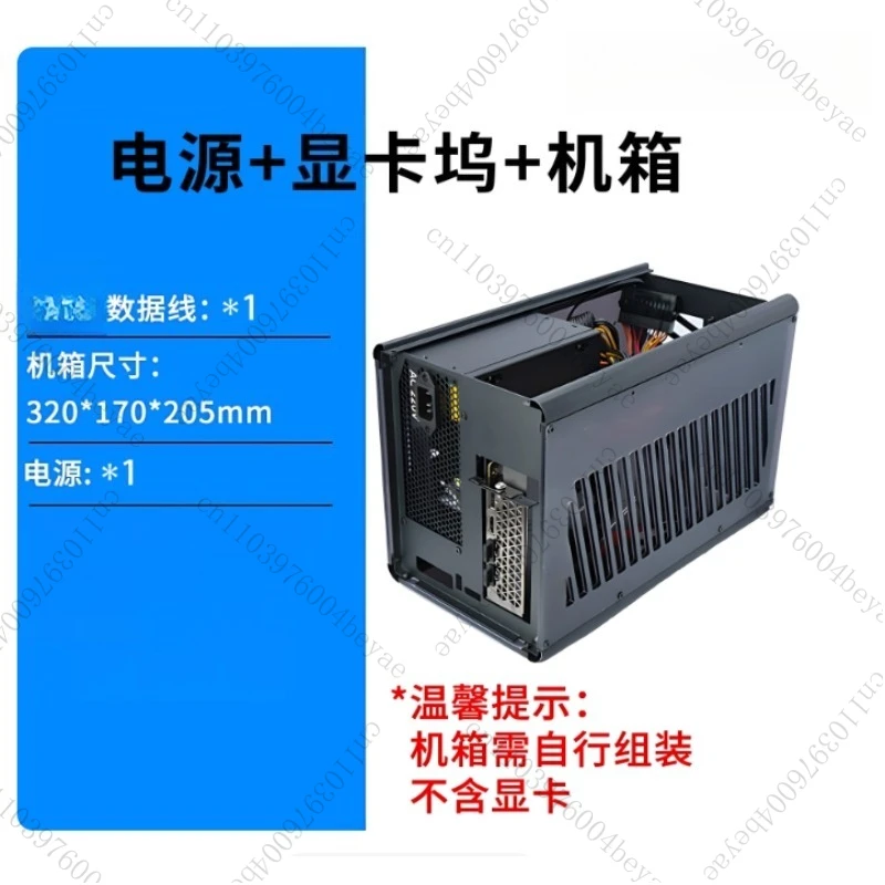 Dock TH3P4G3 Metal Case Thunderbolt 3/4 Graphics Dock Box