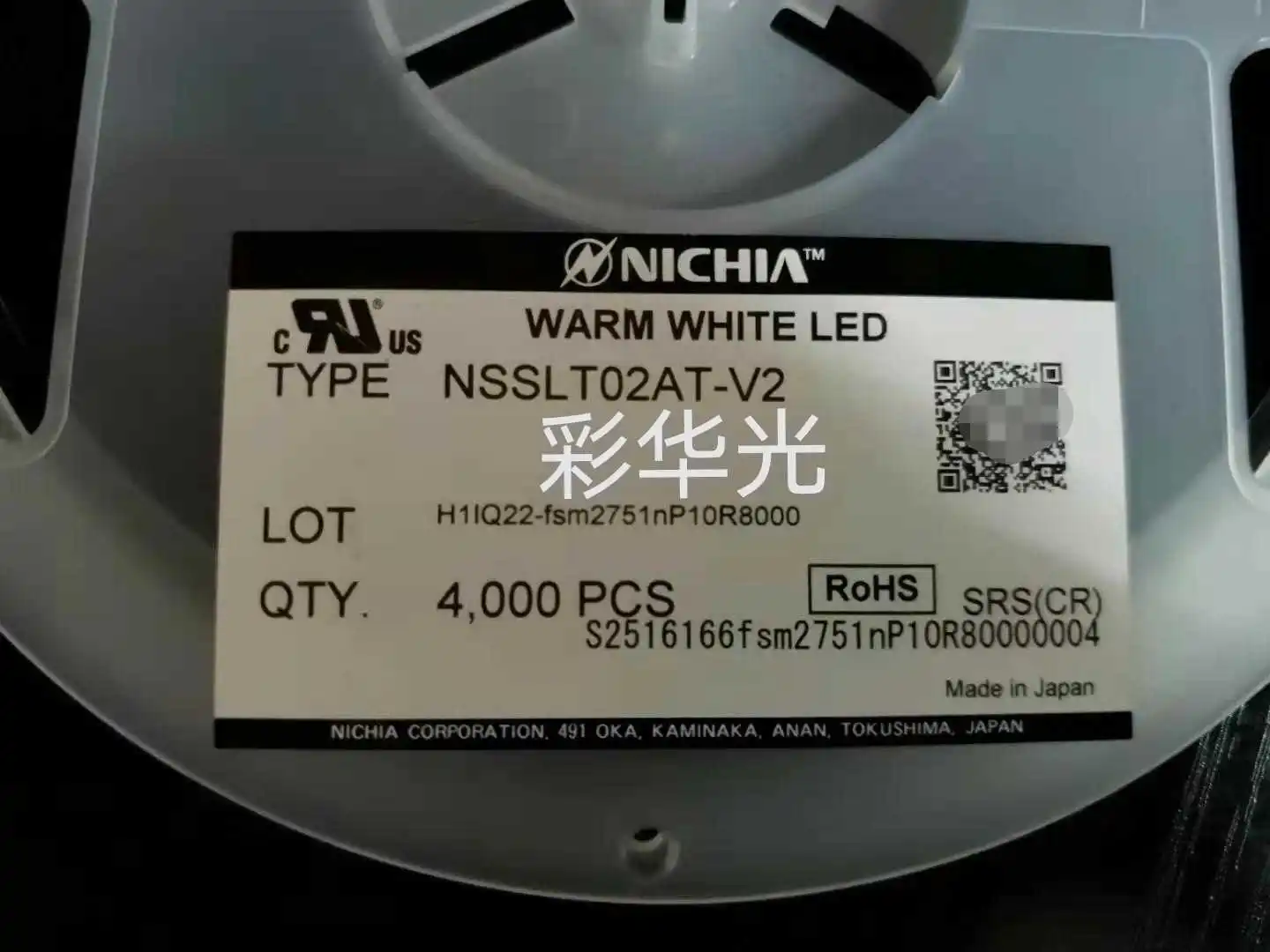 

20 шт./NSSLT02AT-V2 1207 теплый белый COB светодиод малой мощности 0,4 Вт 2700 К