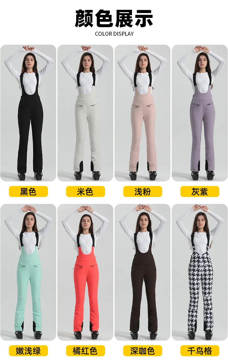 2024 Gsou Schnee Winter Skihose Frauen Snowboard Riemen Hose hohe Taille elastisch wind dicht wasserdicht verdicken Thermal für den Außenbereich – Detail 6