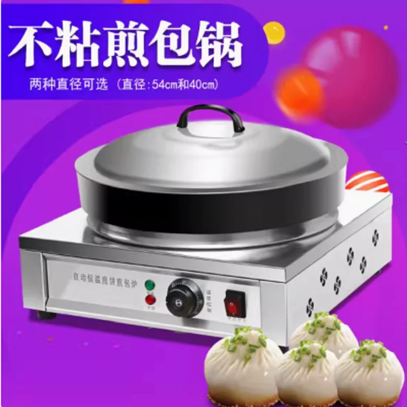 전기 만두 튀김 제조기 상업용 튀김 만두 메이커 만두 팬 튀김 프라이어