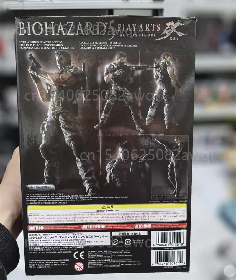 Play Arts PA Chris Redfield Action Figure Biohazard 5 Character Chris Redfield Articulated Joint Movable Collectable KO Model - view 4