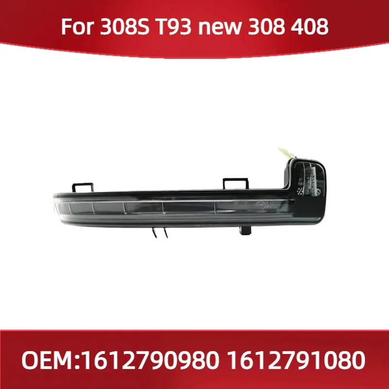 

1612790980 1612791080 Подходит для Peugeot 308S T93 новый 308 408, автомобильные аксессуары, зеркало заднего вида, указатель поворота