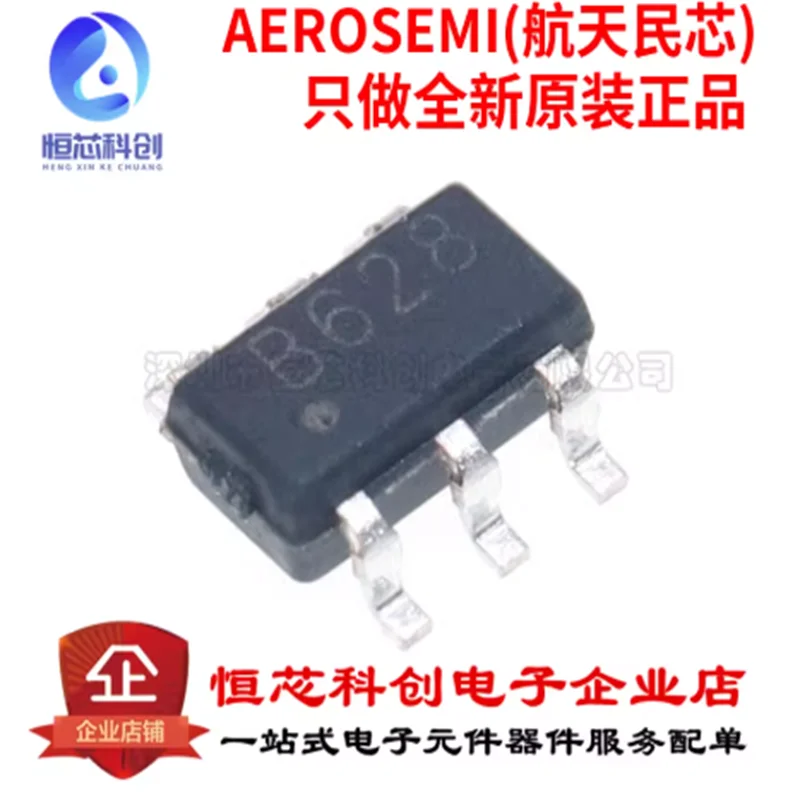 Original genuine MT3608L SOT-23-6 2.5A high-efficiency 1.2MHz current mode boost converter
