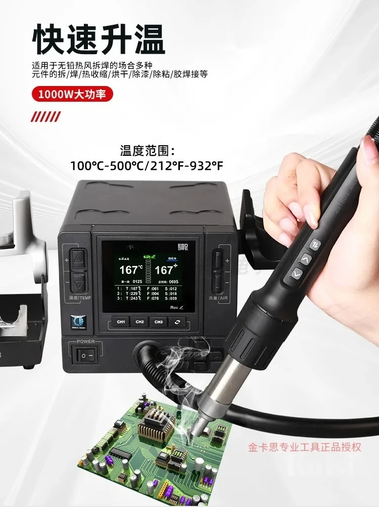 F5PRO Curve Hot Air Gun Mobile Phone Repair High Power Love Wind Smart Air Gun Heating Up in A Few Seconds