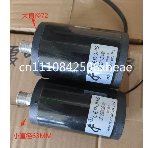 Fat rejection machine Vibration Shaking machine Motor Motor Frequency conversion universal variable speed motor 200W