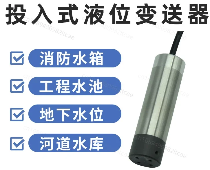 

Входной датчик уровня, встроенный датчик уровня воды, высокая точность, 4-20 мА, водонепроницаемая розетка PT3811