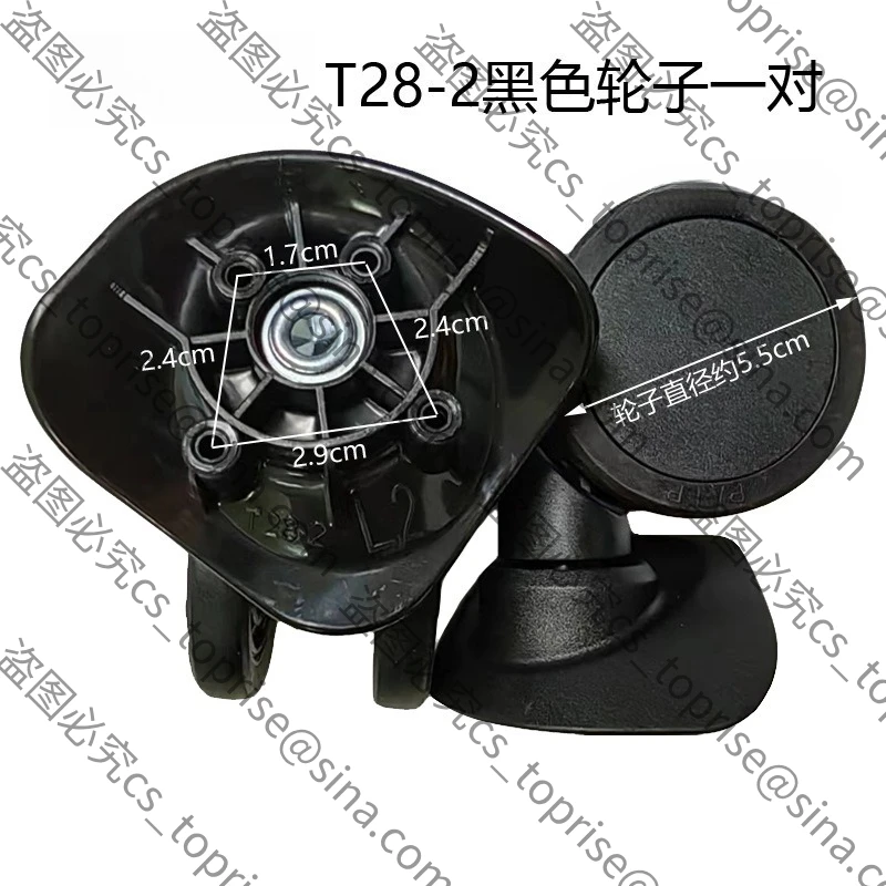 Suitable for T28-2, Universal Wheel Trolley CaseWheel Replacement Luggage Repair Accessories Travel BagWheel